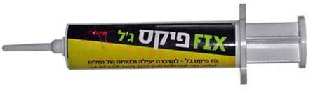 198151_b_1.jpg פיקס ג'ל פתיון מדביר נמלים 10 גרם Fix Gel