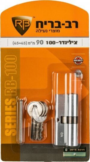 205950_b_1.jpg צילינדר משונן 90 מ''מ לשון 45X45 עם 3 מפתחות רב בריח