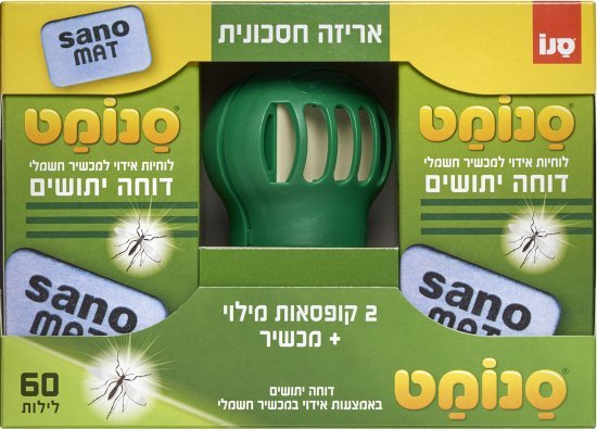 סנו סנומט לדחיית יתושים מכשיר + מילוי ל-60 לילות