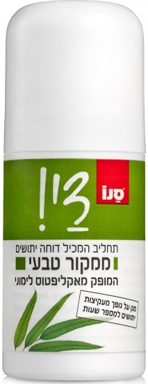 רול-און דוחה יתושים ממקור טבעי סנו די - נפח 50 מ''ל
