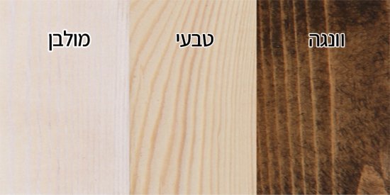 מיטה וחצי 120x190 דגם 5015 עץ מלא + מזרן מתנה מבית Olympia - צבע טבעי