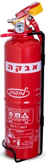 מטף כיבוי אבקה 1 ק''ג מבית להבות