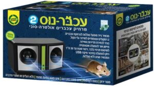 מכשיר אולטרה סוני נגד עכברים מבית Greenplace
