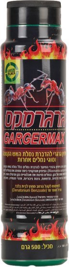 פיתיון להדברת נמלת האש Greenplace ''גרגרמקס'' - משקל 500 גרם