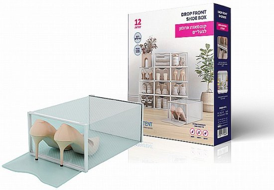 12 קופסאות אחסון נעליים מבית Bpatent