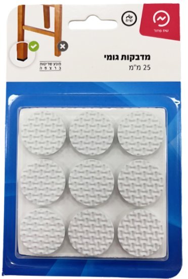 18 יחידות מדבקות גומי עגולות 25 מ''מ מבית זרועות שיח - בצבע לבן