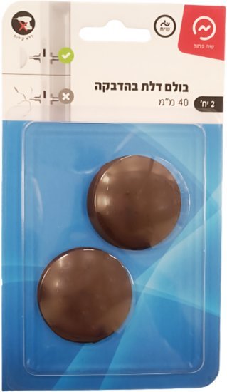 בולם טריקת דלת בהדבקה 40 מ''מ מבית זרועות שיח - בצבע חום