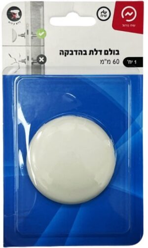 בולם טריקת דלת בהדבקה 60 מ''מ SIH - בצבע לבן