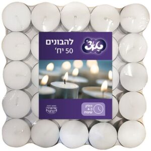 טאצ' - להבונים זמן בעירה 4 שעות - סך הכל 50 יחידות