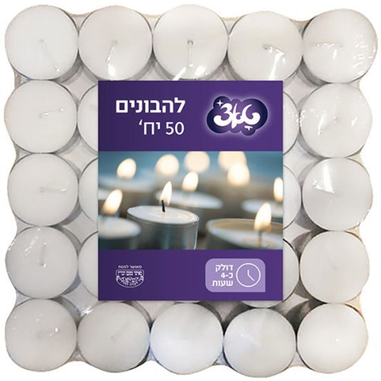 טאצ' - להבונים זמן בעירה 4 שעות - סך הכל 50 יחידות