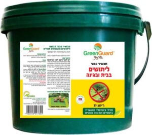 ריחנית Extra תכשיר טבעי ואורגני לטיפול במטרד היתושים - גרגרי (מוכן לשימוש) מבית Green Guard - משקל 1.5 ק''ג