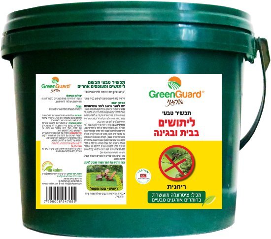 ריחנית Extra תכשיר טבעי ואורגני לטיפול במטרד היתושים - גרגרי (מוכן לשימוש) מבית Green Guard - משקל 1.5 ק''ג