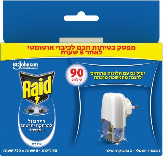 Raid - מכשיר חשמלי להרחקת יתושים + נוזל מילוי 2 יחידות