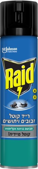 Raid - תרסיס קוטל מעופפים בניחוח אקליפטוס - נפח 300 מ''ל