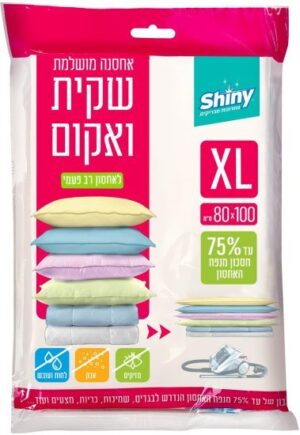 Shiny - שקית ואקום - 80X100 - XL