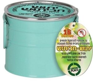 חביתוש - נר דוחה יתושים דקורטיבי מבית Greenplace - עד 16 שעות בעירה - צבע כחול - לשימוש חיצוני בלבד