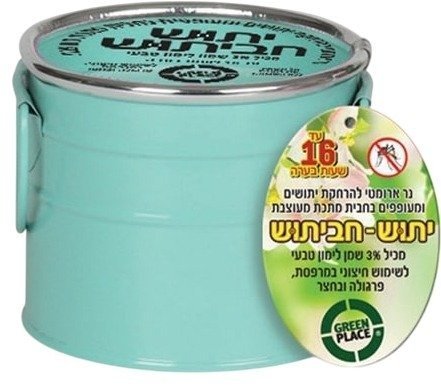 חביתוש - נר דוחה יתושים דקורטיבי מבית Greenplace - עד 16 שעות בעירה - צבע כחול - לשימוש חיצוני בלבד