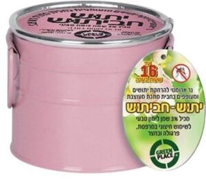 חביתוש - נר דוחה יתושים דקורטיבי מבית Greenplace - עד 16 שעות בעירה - צבע ורוד - לשימוש חיצוני בלבד