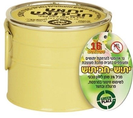 חביתוש - נר דוחה יתושים דקורטיבי מבית Greenplace - עד 16 שעות בעירה - צבע צהוב - לשימוש חיצוני בלבד