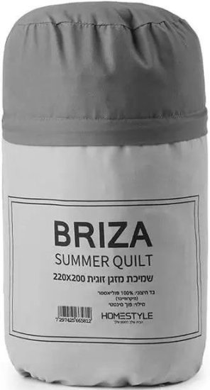 שמיכת מזגן (קיצית) יחיד 150x200 ס''מ דגם Briza מבית Homestyle - צבע אפור