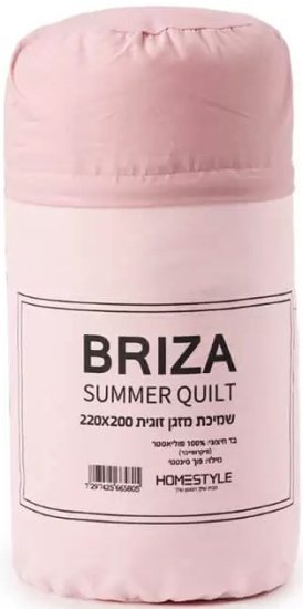 392006_b_1.jpg שמיכת מזגן (קיצית) יחיד 150x200 ס''מ דגם Briza מבית Homestyle - צבע ורוד