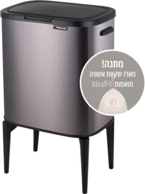 פח אשפה בנפח 33 ליטר דגם Calabria מבית Buona Casa + מארז 20 שקיות אשפה מתנה - צבע אפור חלל