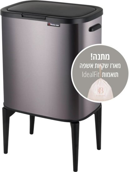 פח אשפה בנפח 33 ליטר דגם Calabria מבית Buona Casa + מארז 20 שקיות אשפה מתנה - צבע אפור חלל