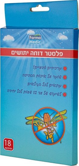 Farma Medic - פלסטרים דוחי יתושים עם שמן ציטרונלה לעגלות, מיטות ובדים - 18 יחידות