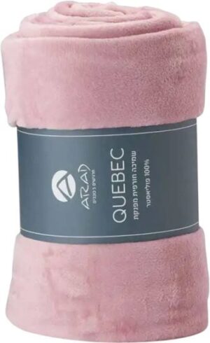 419839_b_1.jpg שמיכת חורף פלנל יחיד 150x200 ס''מ דגם קוויבק מבית ערד טקסטיל - צבע ורוד