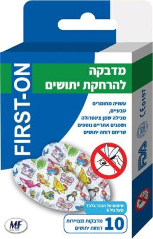 Medic Spa - מדבקות להרחקת יתושים - 10 יחידות